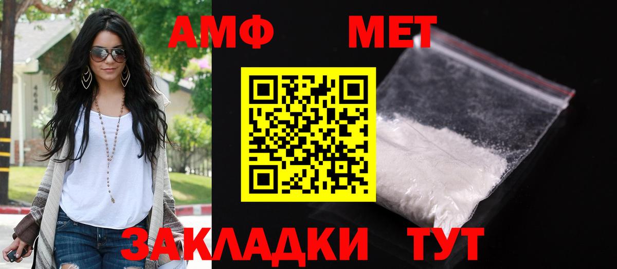 Новоуральск  Амфетамин  Вход с VPN  Amphetamine  АМФЕТАМИН VHQ 
