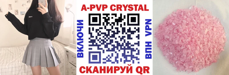 Альфа ПВП мука  Новоуральск 