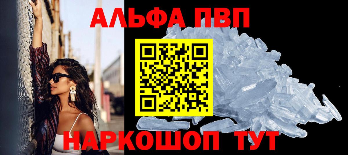 A-PVP СК Новоуральск
