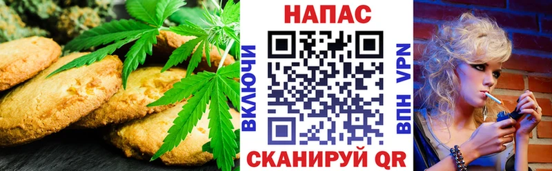 Cannafood конопля  Новоуральск 
