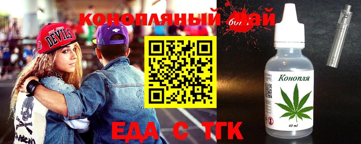 МЕФ  Масло THC  Новоуральск  НБОМе  Гарик  Метадон  Вход с VPN  Кокаин 