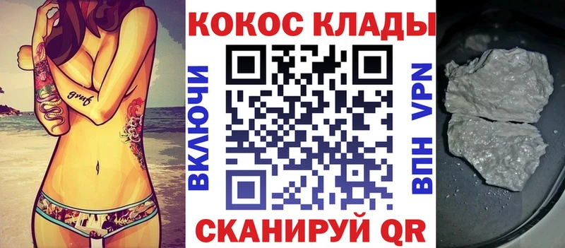 COCAIN Columbia  магазин    Новоуральск 