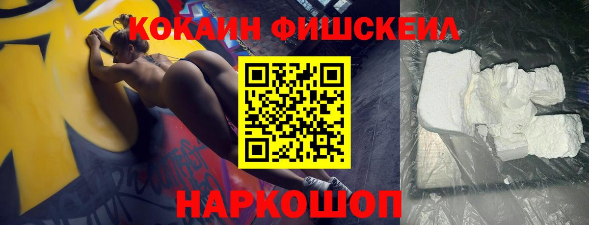 COCAIN Боливия  Вход с VPN  Новоуральск 