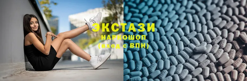 ЭКСТАЗИ mix  продажа наркотиков  Новоуральск 