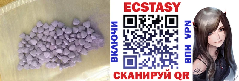 hydra ссылки  Новоуральск  Ecstasy ешки 