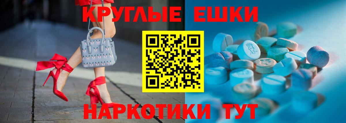 ЭКСТАЗИ louis Vuitton Новоуральск