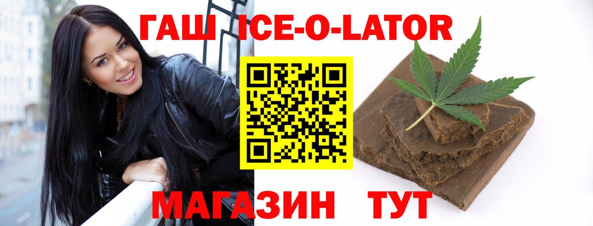 ГАШИШ гарик Новоуральск