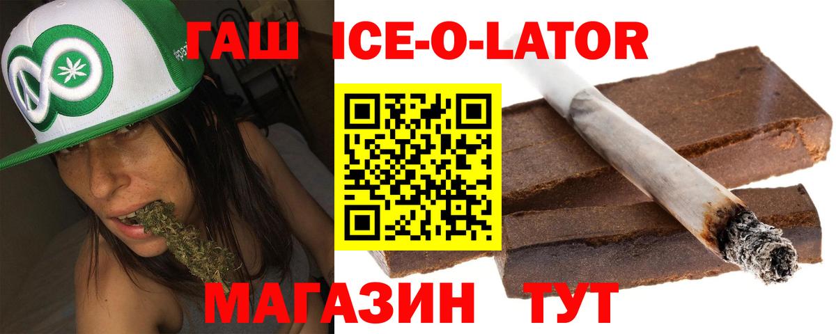 ГАШИШ Premium  Вход с VPN  ГАШИШ 40% ТГК  где продают наркотики  Новоуральск 