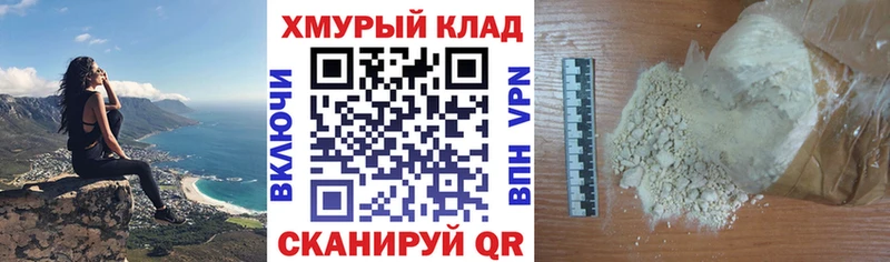 ГЕРОИН белый Новоуральск
