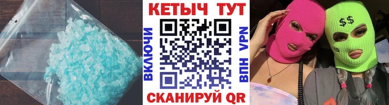 где продают наркотики  нарко площадка наркотические препараты  КЕТАМИН VHQ  Новоуральск 