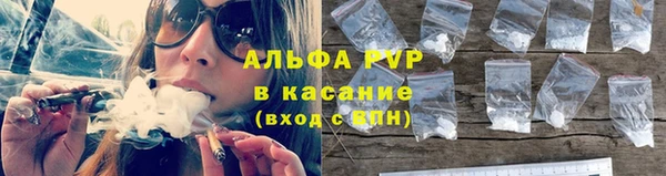 прущая мука Новокубанск
