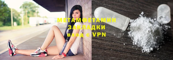 кокаин Няндома