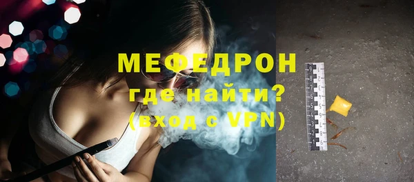 меф Нягань