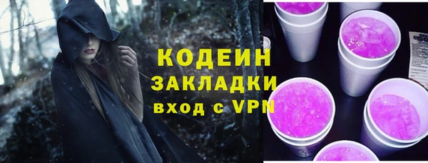 меф Нягань