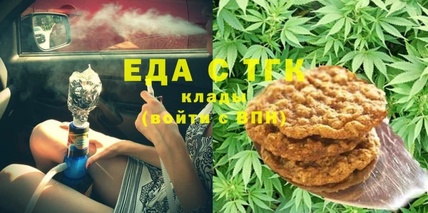 меф Нягань