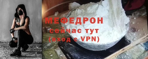кокаин Няндома