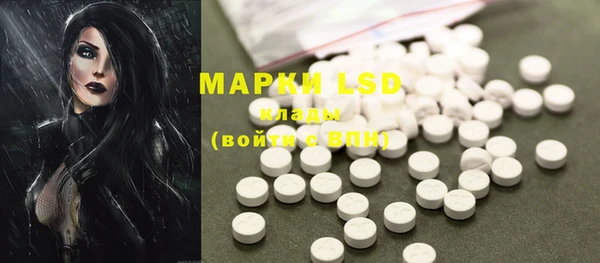 марки lsd Нязепетровск