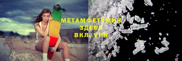 MESCALINE Анжеро-Судженск