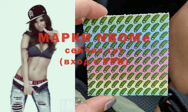 марки lsd Нязепетровск