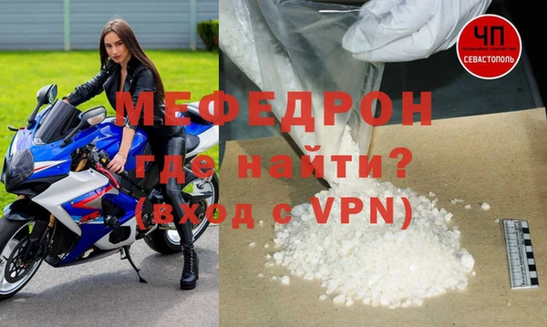 мяу мяу мука Волоколамск