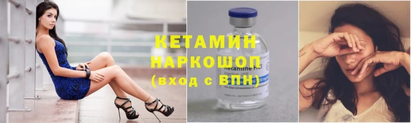 эйфоретик Осинники