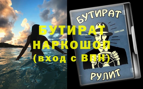 меф Нягань