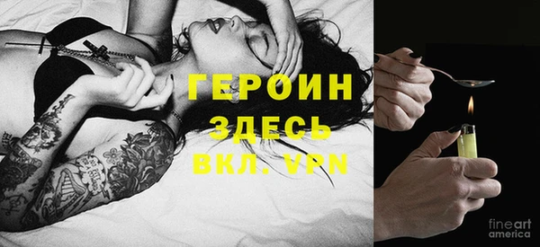 кокаин Няндома