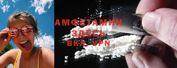 кокаин Няндома