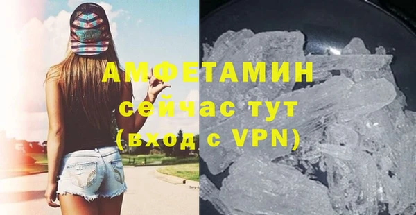 меф Нягань