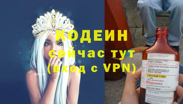 меф Нягань