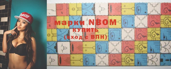 марки nbome Новодвинск