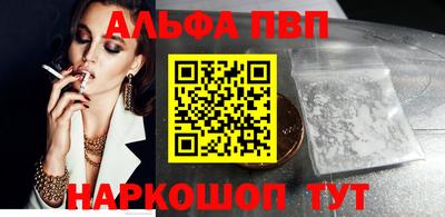 дживик Волгодонск