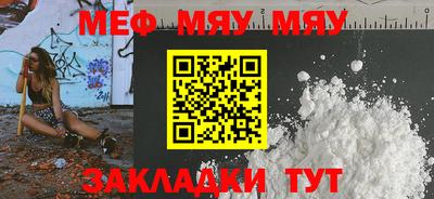 кокаин Волжский