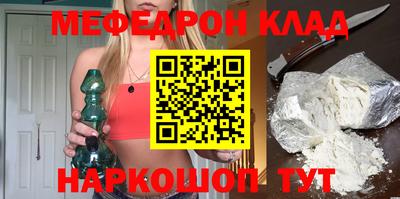 дживик Волгодонск