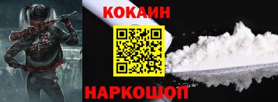 кокаин Волжский