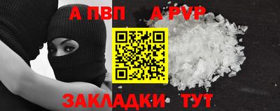 дживик Волгодонск