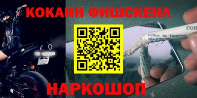 дживик Волгодонск
