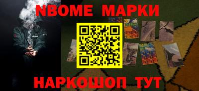 кокаин Волжский