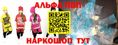 кокаин Волжский