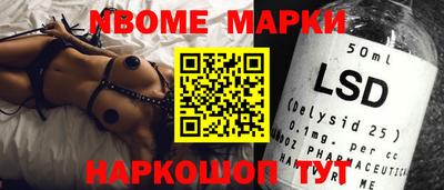 дживик Волгодонск