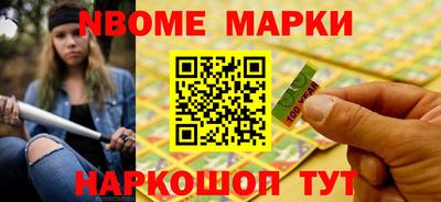 дживик Волгодонск