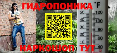 дживик Волгодонск