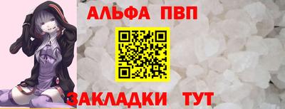 дживик Волгодонск