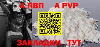 дживик Волгодонск