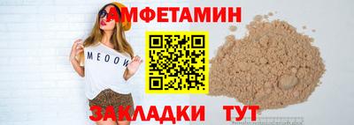 кокаин Волжский