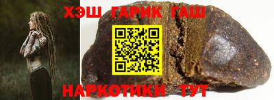 альфа пвп Волжск