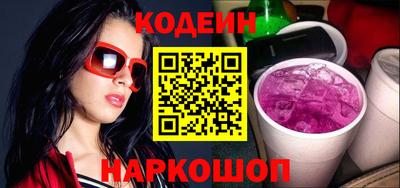 альфа пвп Волжск