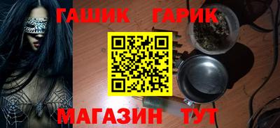 альфа пвп Волжск