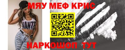 альфа пвп Волжск
