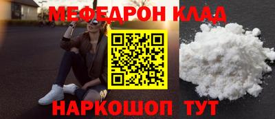 альфа пвп Волжск